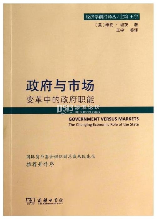 梁小民：8月读了27本书，推荐3本
