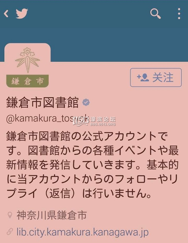 暑假后自杀率上升，日本图书馆邀请学生来避难