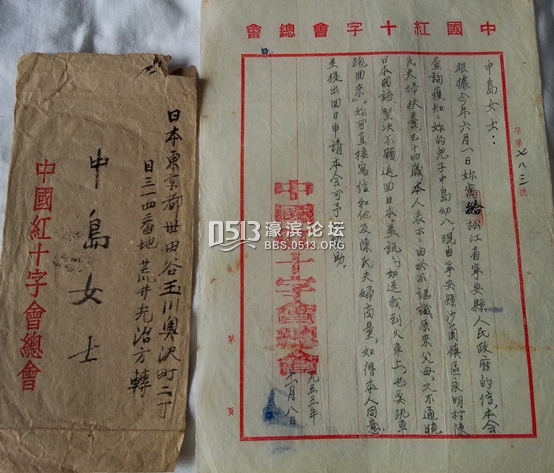 访谈︱日本二战遗孤：中日友好最关键的是老百姓心灵上的沟通