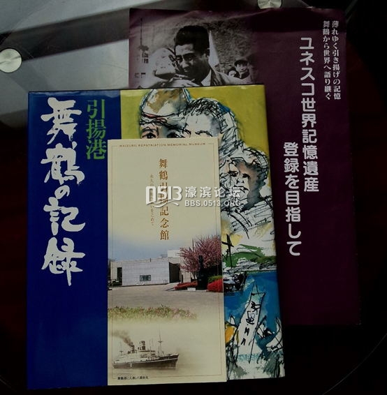 访谈︱日本二战遗孤：中日友好最关键的是老百姓心灵上的沟通