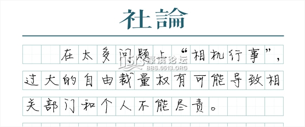 海外救援亟须立法