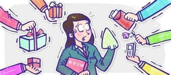 一线教师谈收礼：只要我坚持不收，真的没有人能强迫我收