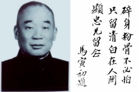 批判马寅初怎么成了“神话”？