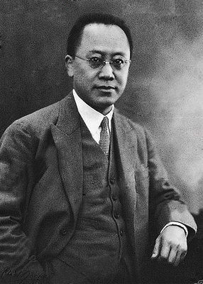 徐新六和陈光甫：胡适日记里的两位银行家朋友