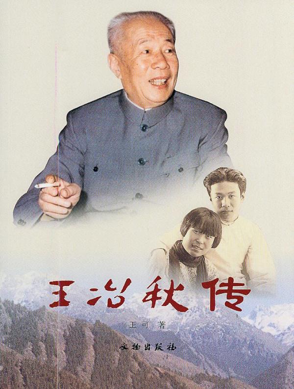 故宫建院90周年︱“文革”期间，故宫见证了文物外交