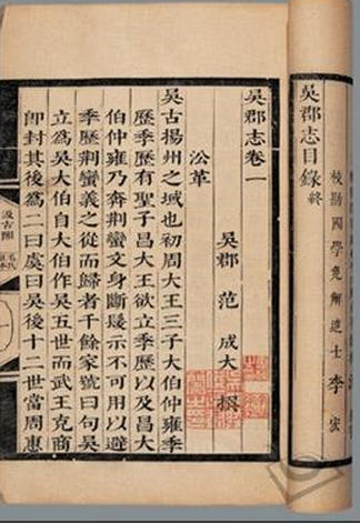 杭州如何从边缘小县变成“地上天堂”