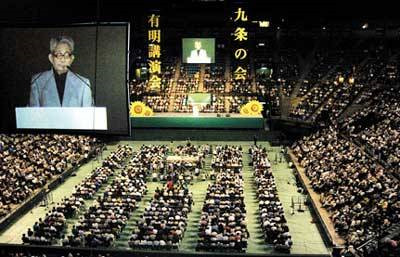 “九条会”：日本九位“长老”创会守卫“和平宪法”