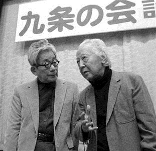 “九条会”：日本九位“长老”创会守卫“和平宪法”