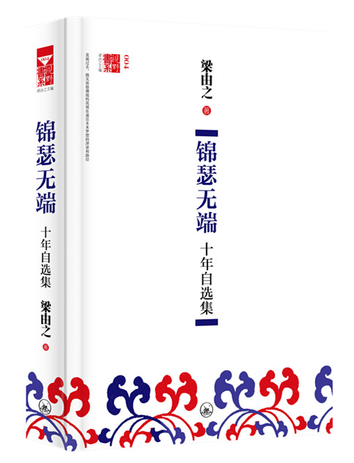 盖棺难定盛世才：为何蒋介石最终放他一马