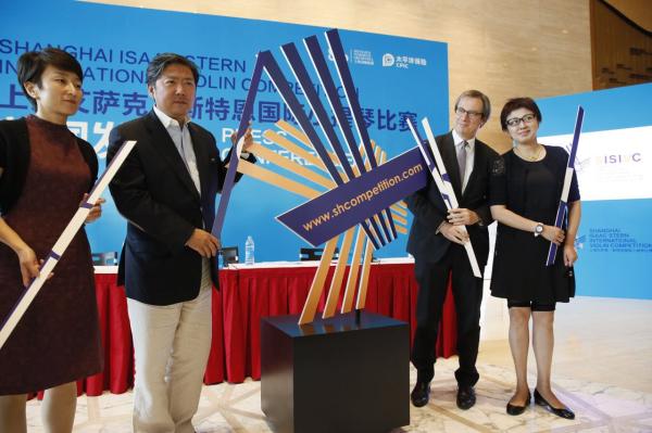 “在上海举办一个世界级的小提琴比赛”