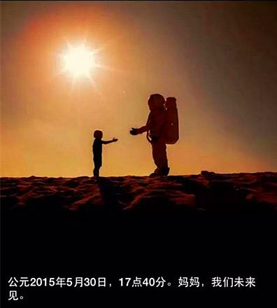 澎湃联播｜冰冻三尺，只为50年后再相见