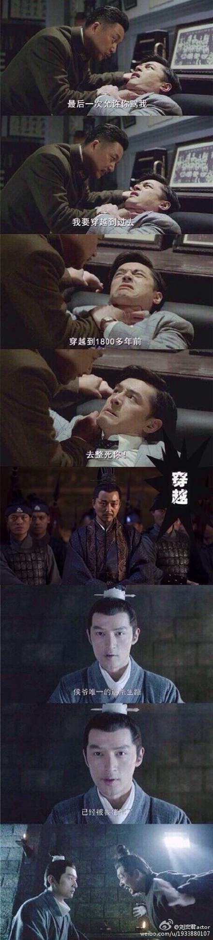 从《伪装者》穿越到《琅琊榜》，胡歌开始复仇了