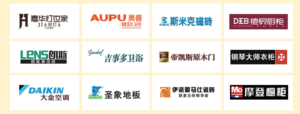 超级定制家二期  3.jpg