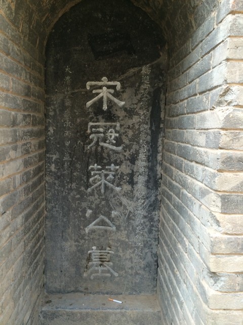 寻找寇准：宋朝宰相如何跃龙门