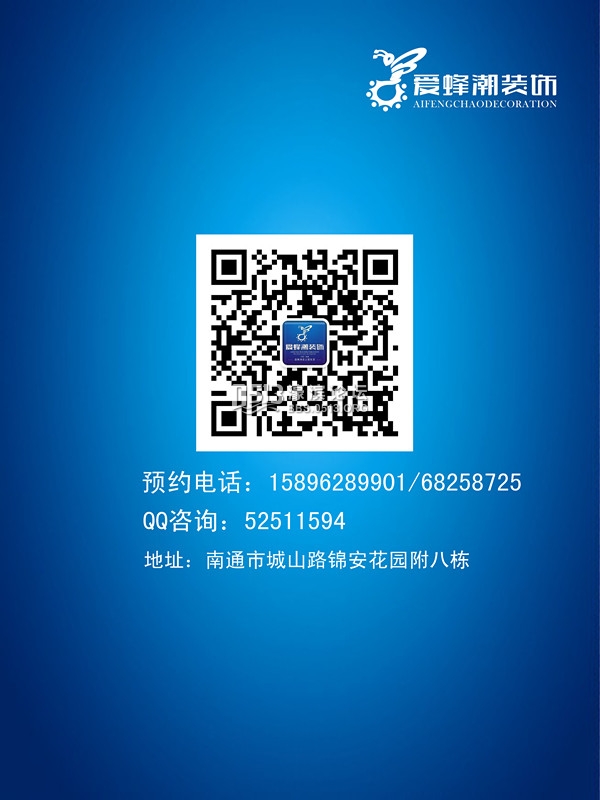 微信名片  我的_副本.jpg