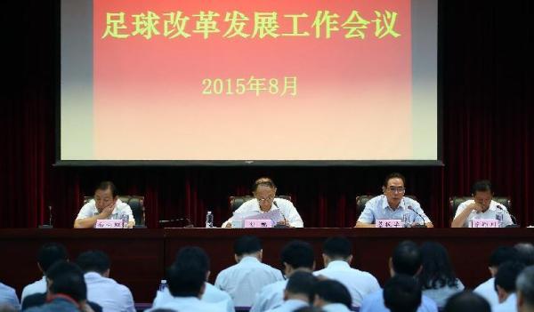 足协多名中层被劝离到底怎么回事？有人是不爱足球本就想走