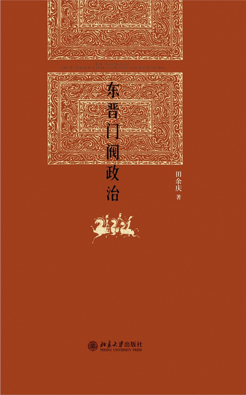 人大“断交门”中被骂的学者，出过这38本书
