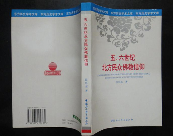 人大“断交门”中被骂的学者，出过这38本书