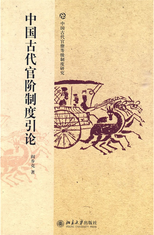 人大“断交门”中被骂的学者，出过这38本书