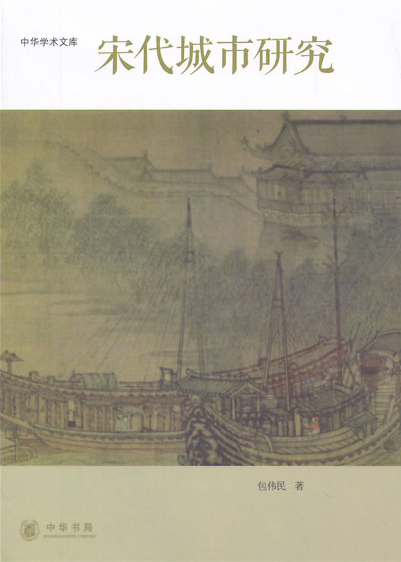 人大“断交门”中被骂的学者，出过这38本书