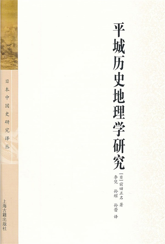 人大“断交门”中被骂的学者，出过这38本书