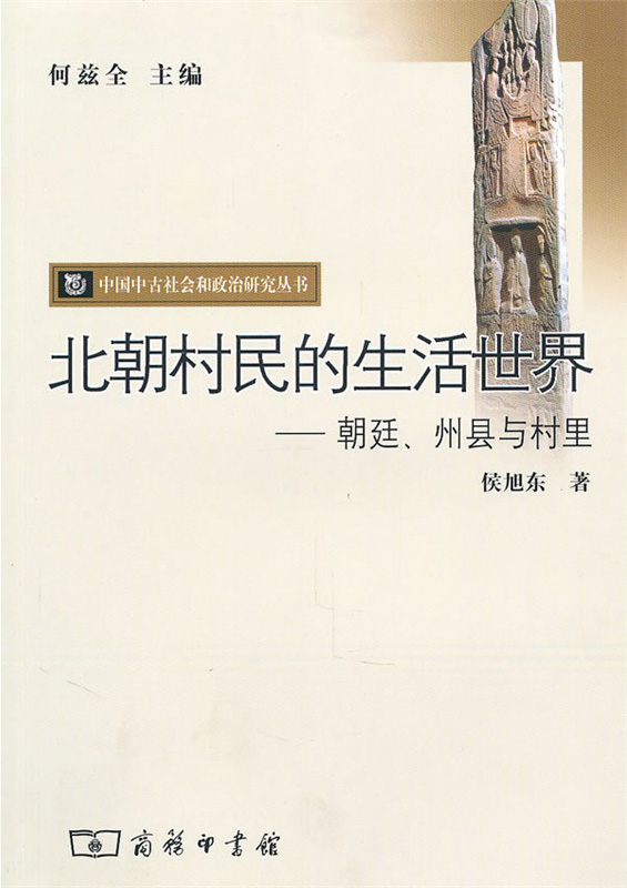 人大“断交门”中被骂的学者，出过这38本书