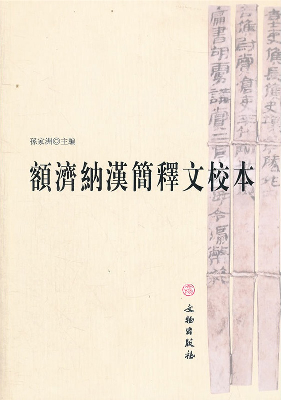 人大“断交门”中被骂的学者，出过这38本书