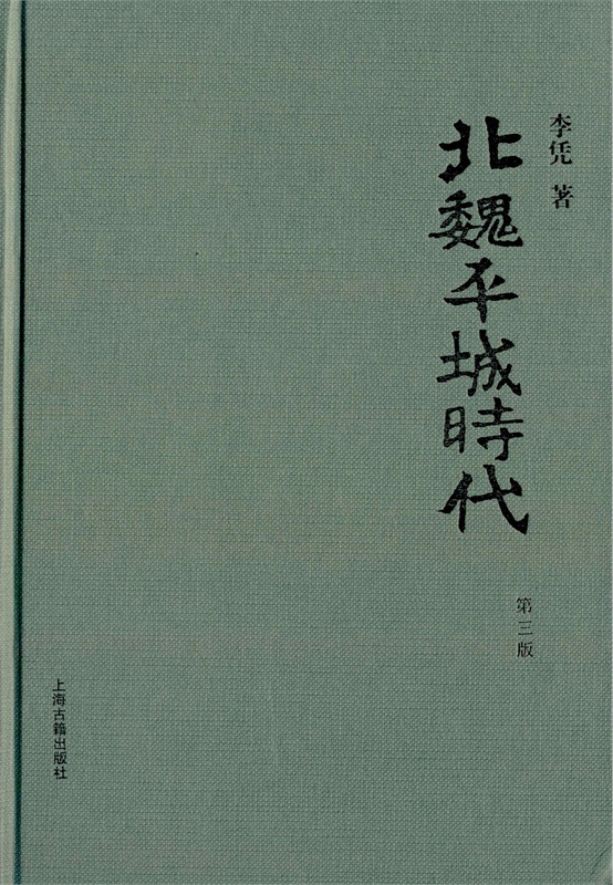 人大“断交门”中被骂的学者，出过这38本书
