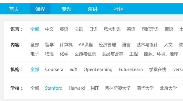 网络公开课的衰落：为何资源越丰富，我们学到的越少