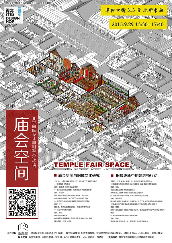 一周文化讲座｜网络小说流行说明我们在变low吗？