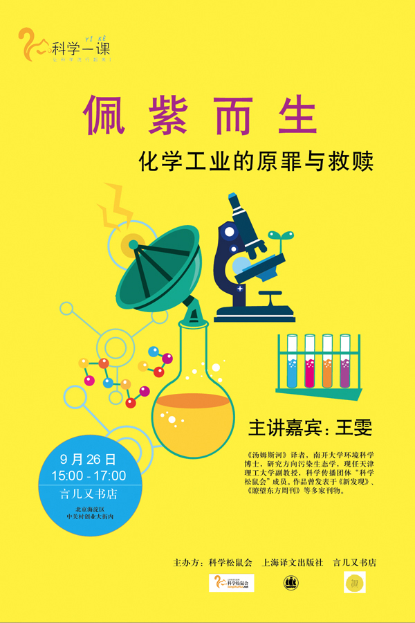 一周文化讲座｜网络小说流行说明我们在变low吗？