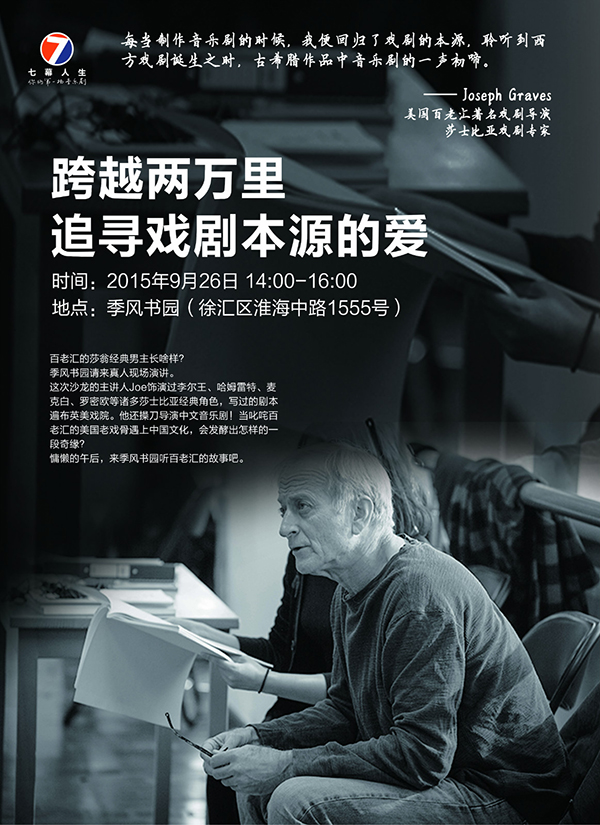 一周文化讲座｜网络小说流行说明我们在变low吗？