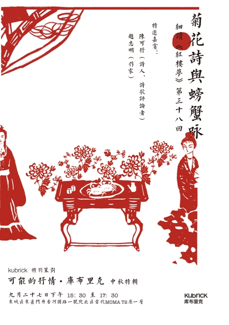 一周文化讲座｜网络小说流行说明我们在变low吗？