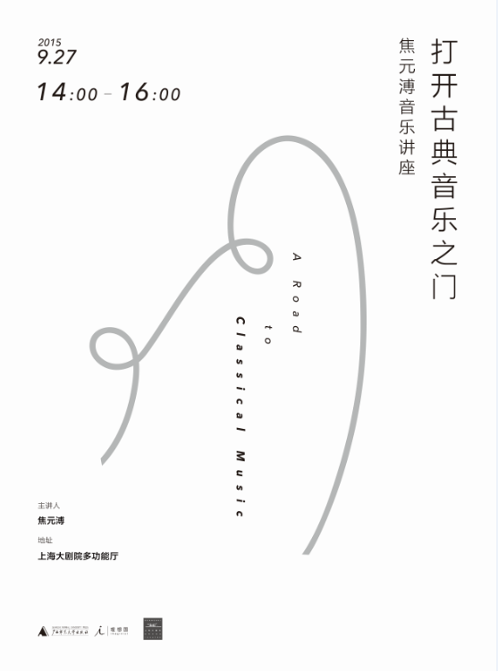 一周文化讲座｜网络小说流行说明我们在变low吗？