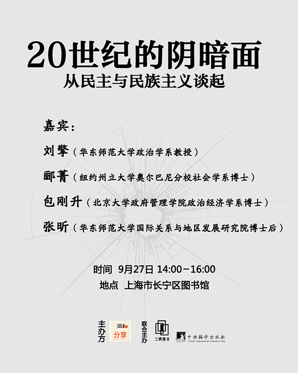 一周文化讲座｜网络小说流行说明我们在变low吗？