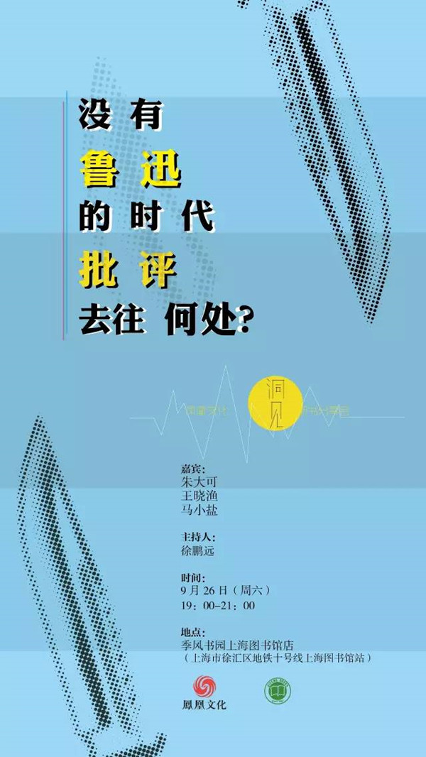 一周文化讲座｜网络小说流行说明我们在变low吗？