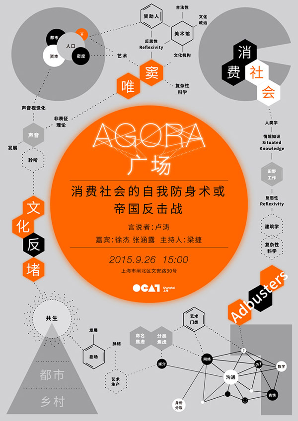 一周文化讲座｜网络小说流行说明我们在变low吗？