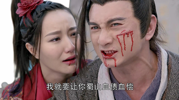 想成年度神剧，《蜀山战纪》还得再努力