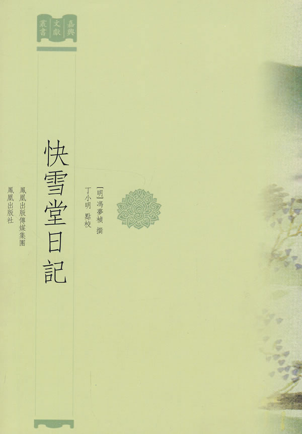 《牡丹亭》之外的晚明爱情：罪恶、背叛、冤屈、自由……