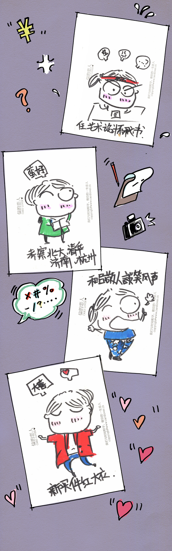 AURA绘馆 |这样做，百分之百可以打动女人