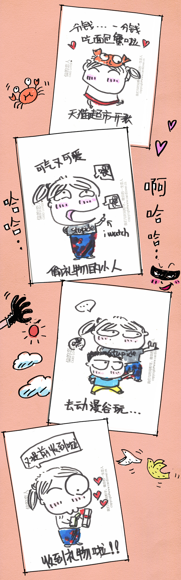 AURA绘馆 |这样做，百分之百可以打动女人