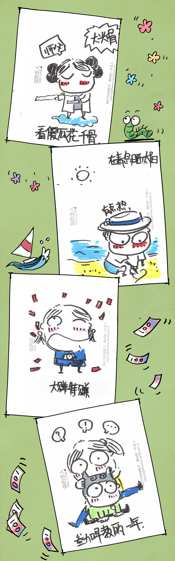 AURA绘馆 |这样做，百分之百可以打动女人