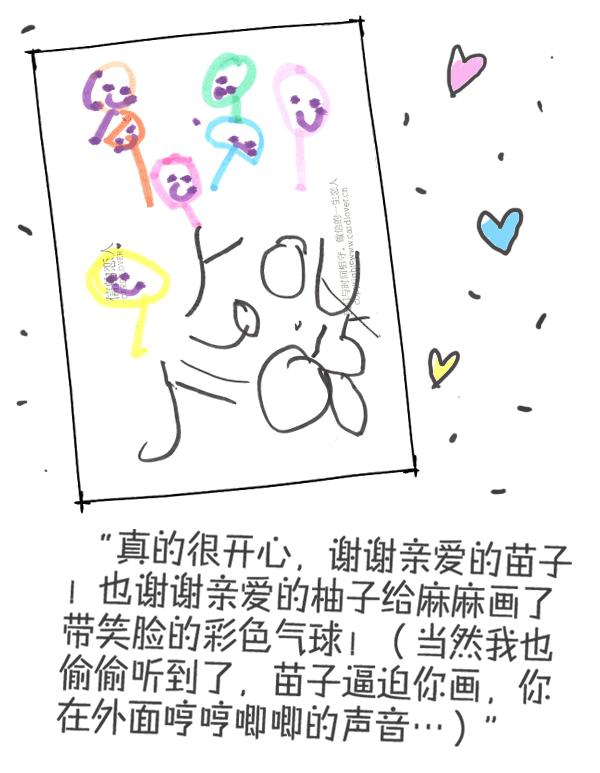 AURA绘馆 |这样做，百分之百可以打动女人