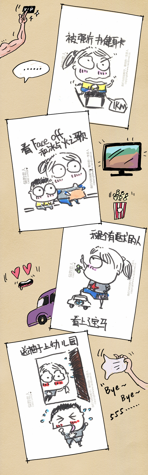 AURA绘馆 |这样做，百分之百可以打动女人