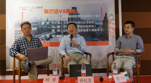 国内思想周报 | 中国教育为何如此重视学霸？