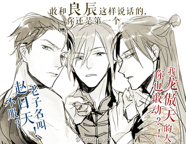 澎湃联播|寻找霸气网红叶良辰