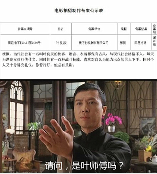 澎湃联播|寻找霸气网红叶良辰