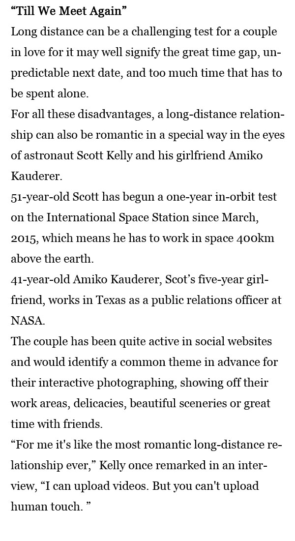 每日一词：“直至我们再见面”