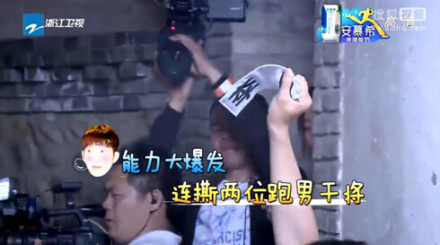 读图｜扒一扒明星中的“体育健将”