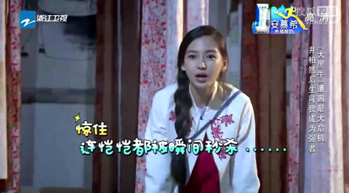 读图｜扒一扒明星中的“体育健将”